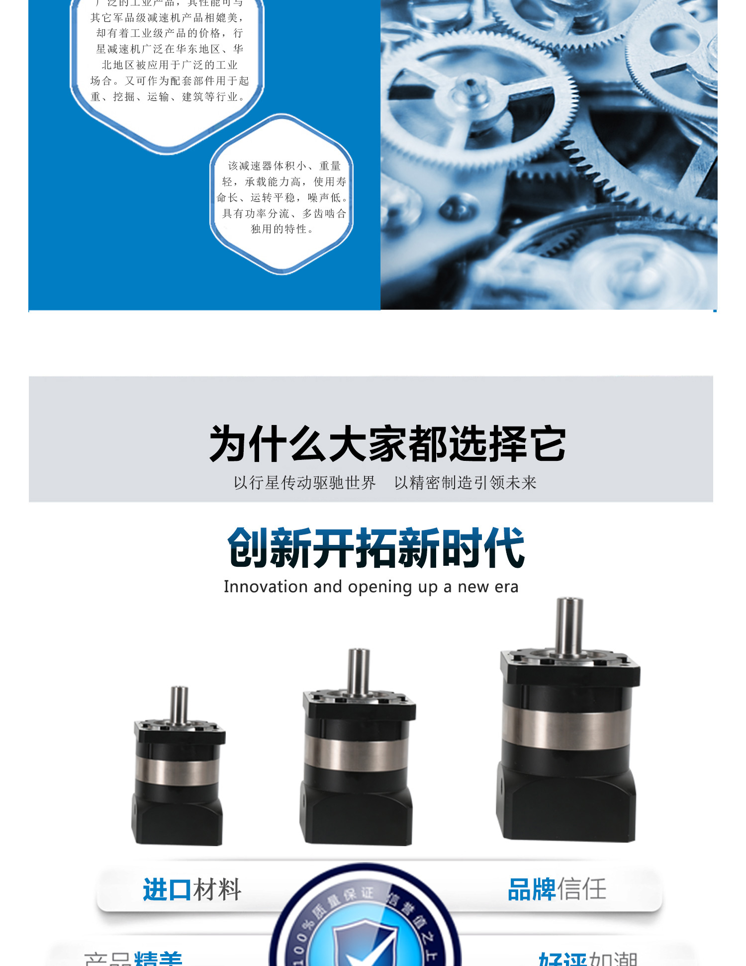 ADDKA行星減速機.jpg