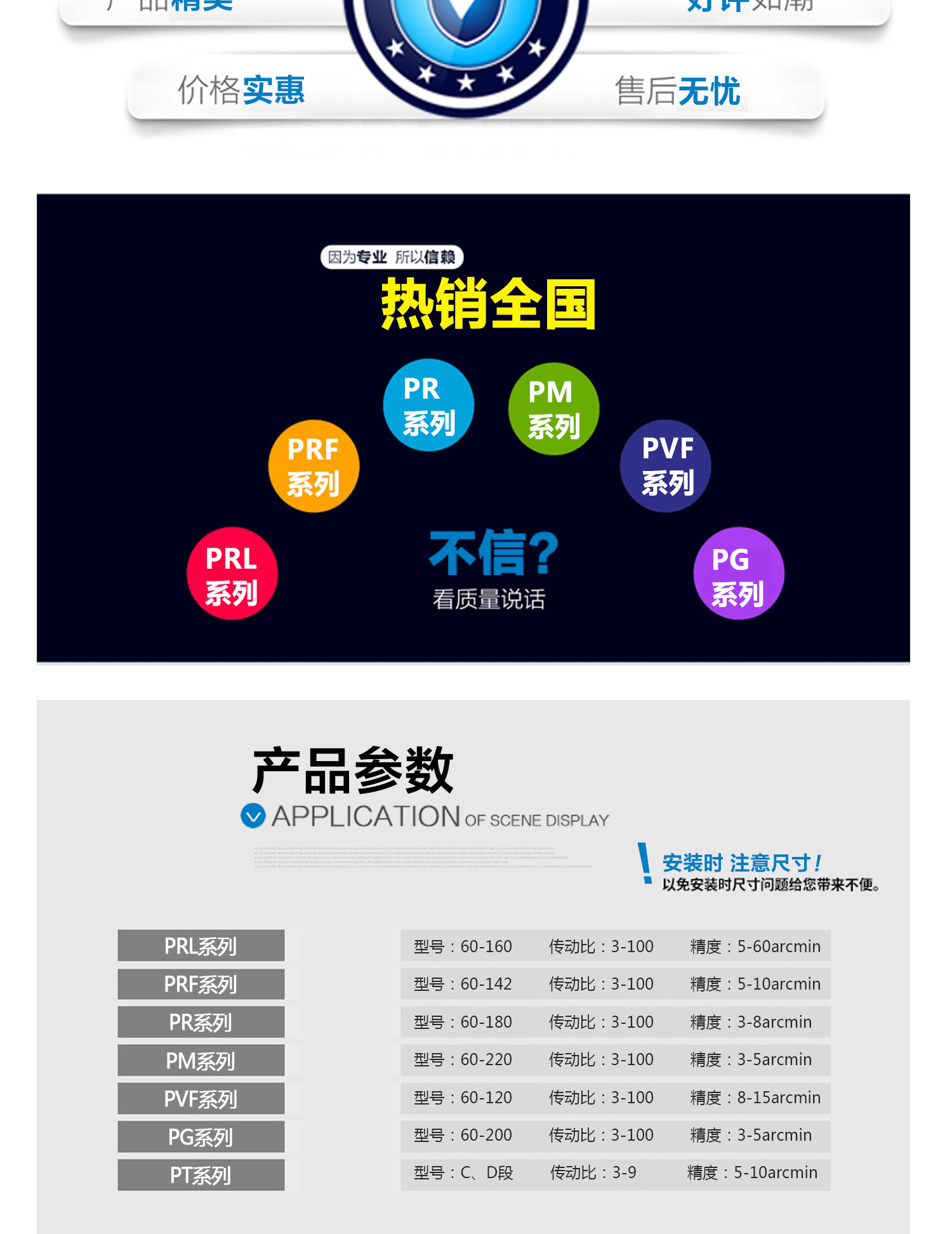 ADDKA行星減速機.jpg