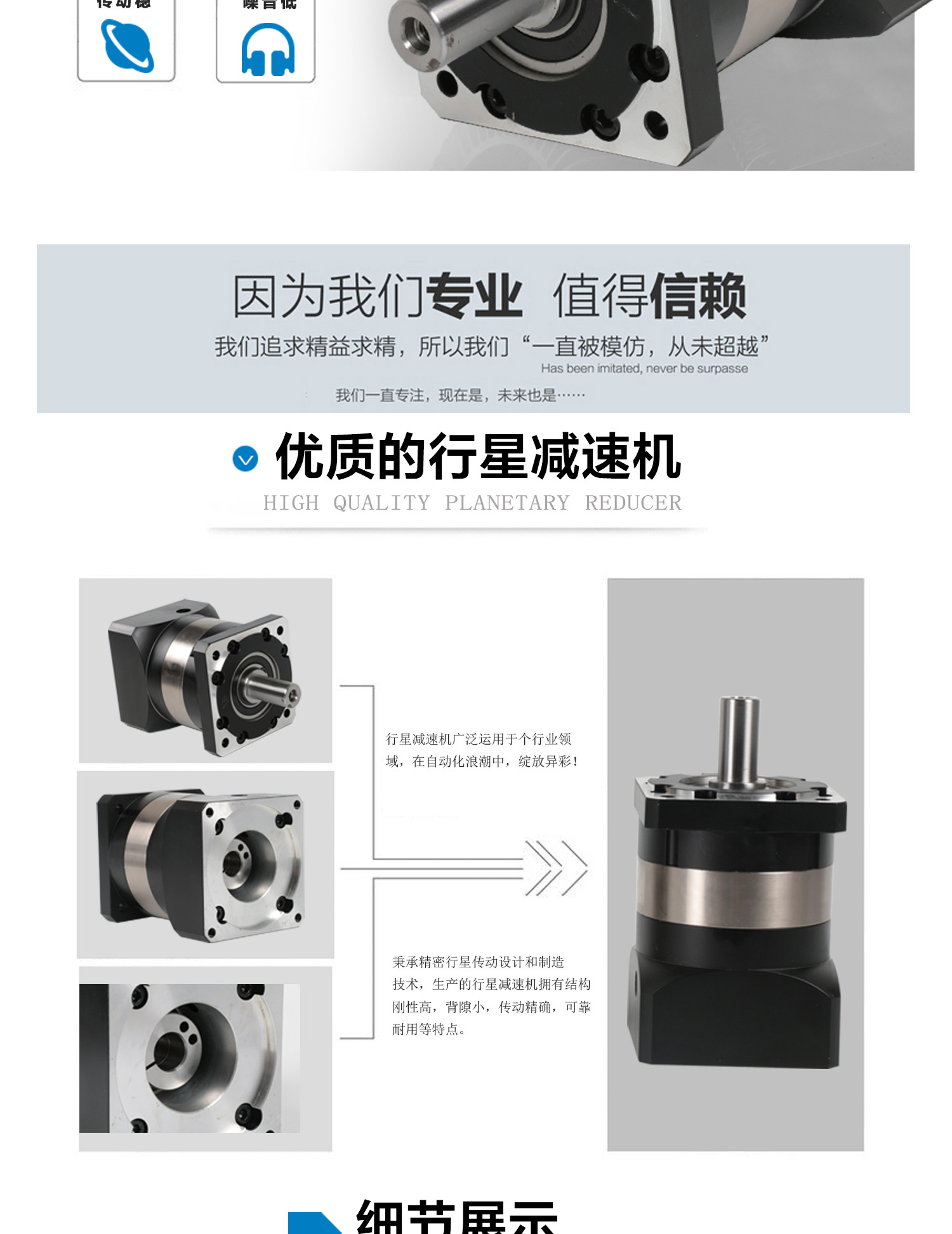 ADDKA行星減速機(jī).jpg