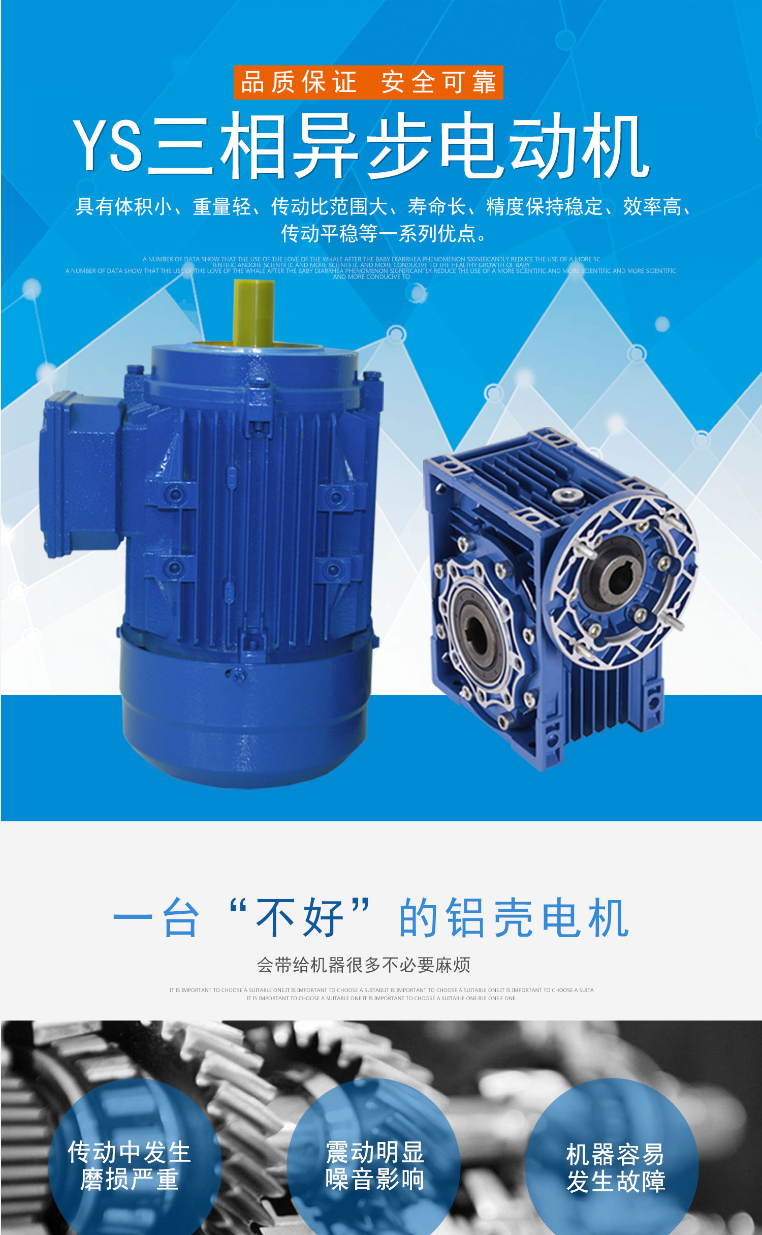 ADDKA鋁殼電機(jī).jpg