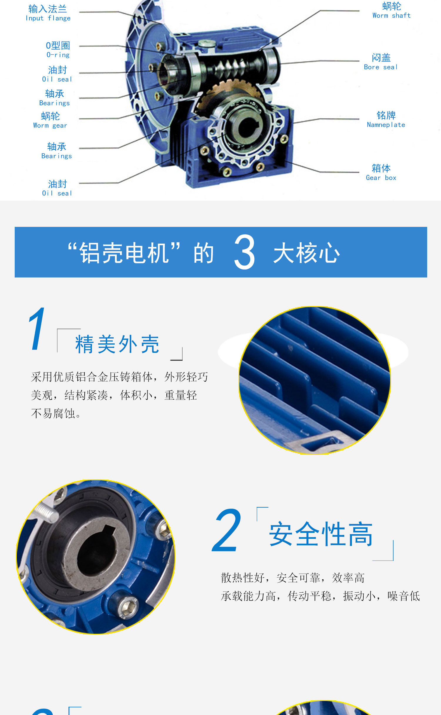 ADDKA鋁殼電機(jī).jpg
