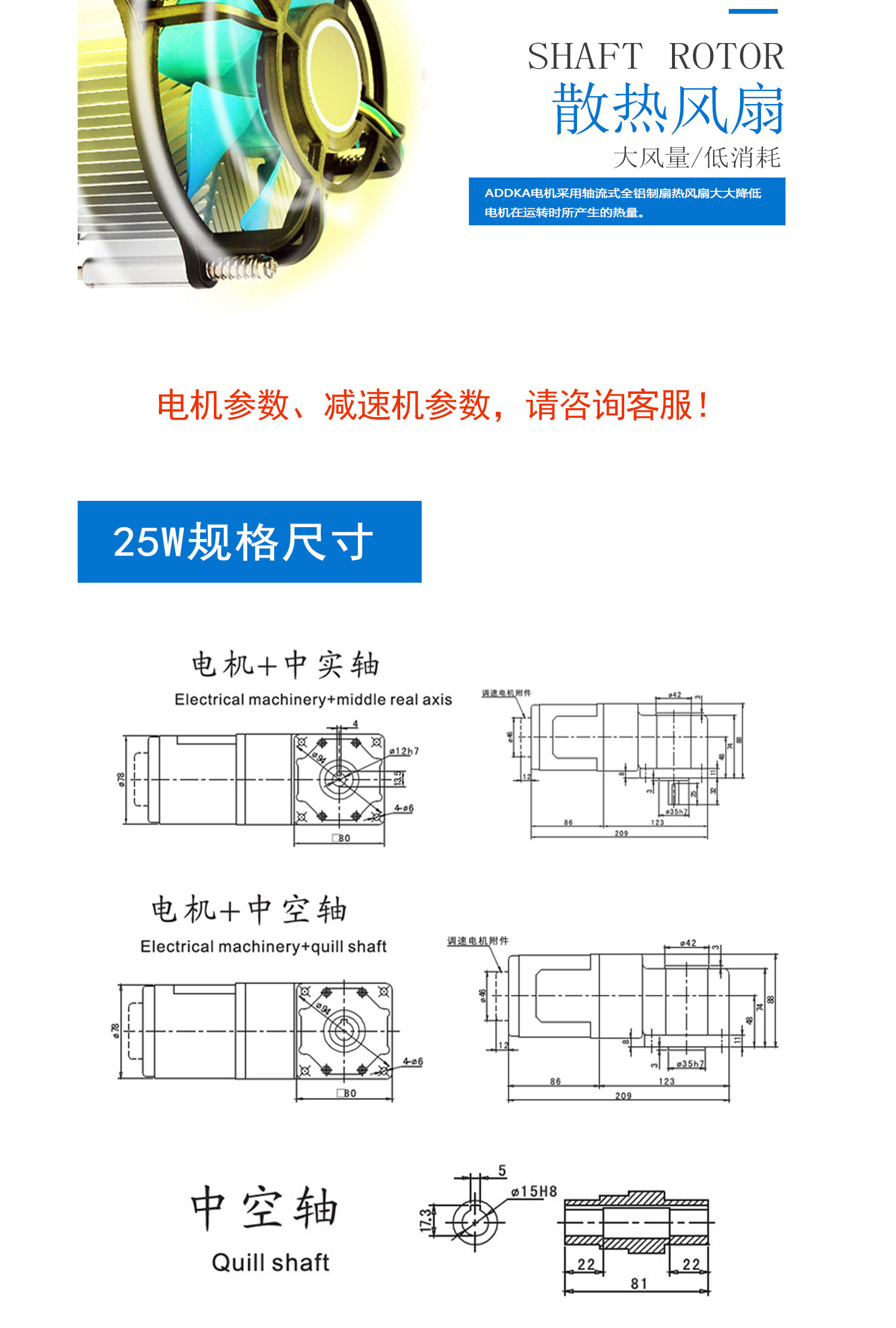 ADDKA減速電機(jī).jpg