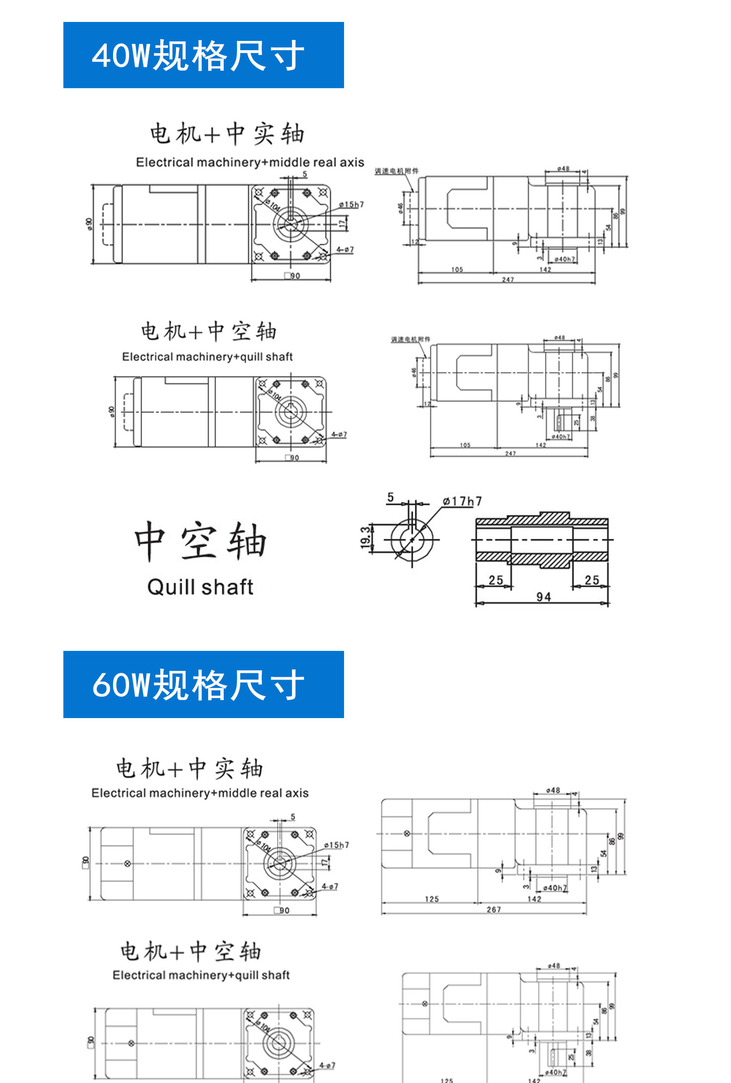 ADDKA減速電機(jī).jpg