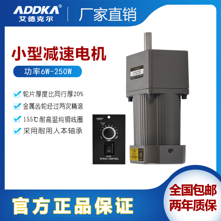 調(diào)速電機(jī)正轉(zhuǎn)異常怎么處理